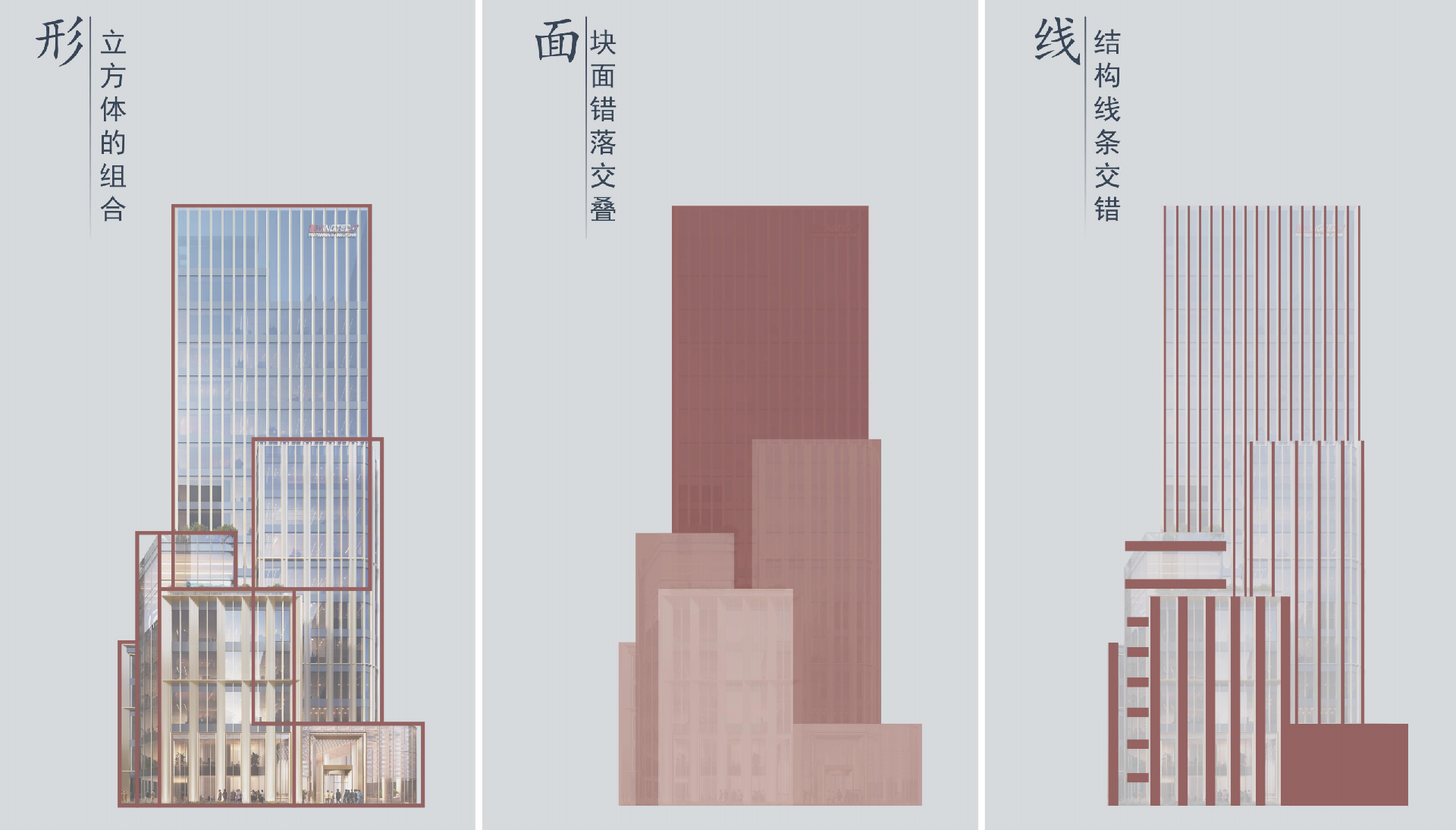 聞思凱科技大廈幕墻與泛光設計投標（商務部分）明威科技09.28_57.png